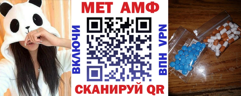 Купить  Лянтор  Amphetamine Розовый 