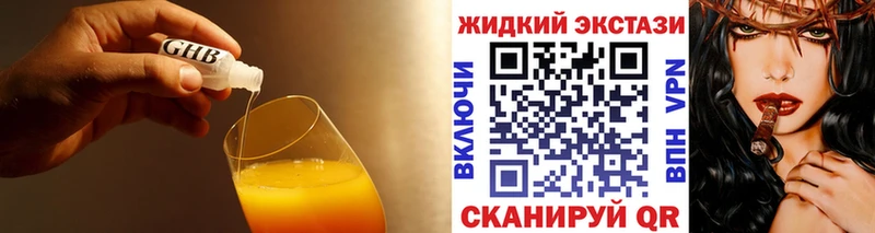 Бутират бутандиол Купить где Лянтор