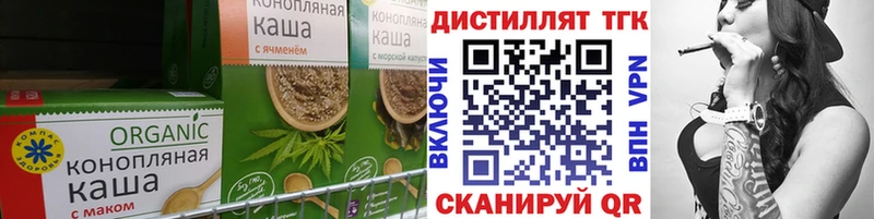 Купить  Лянтор  Cannafood марихуана 