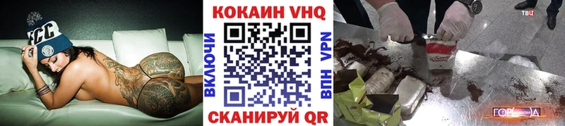 COCAIN Перу  Купить где  Лянтор 