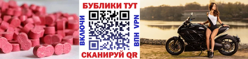 Купить  Лянтор  ЭКСТАЗИ DUBAI 