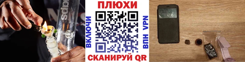 Купить  Лянтор  ГАШ гашик 