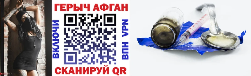 ГЕРОИН белый  Купить закладки  Лянтор 