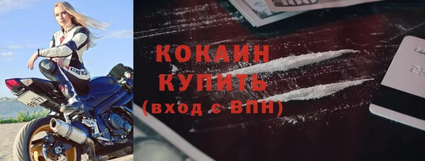 кокаин перу Краснослободск