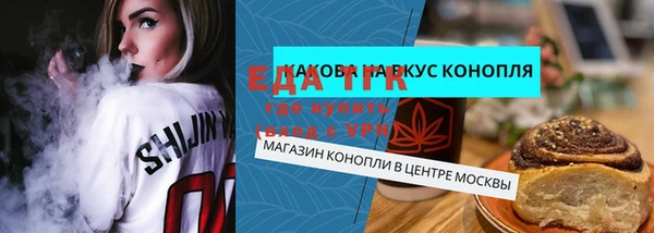 ПСИЛОЦИБИНОВЫЕ ГРИБЫ Краснотурьинск