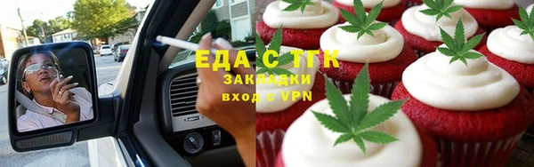 кокаин перу Краснослободск
