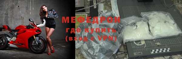 кокаин перу Краснослободск