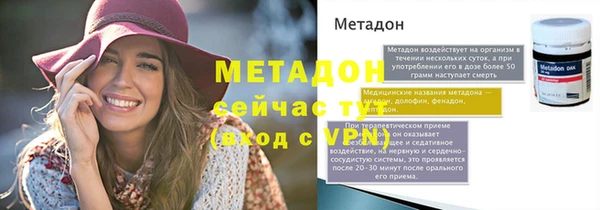 ECSTASY Красноперекопск