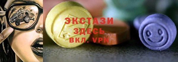 ПСИЛОЦИБИНОВЫЕ ГРИБЫ Краснотурьинск