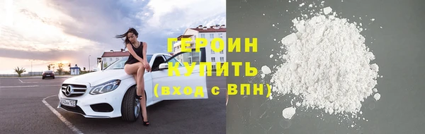 кокаин перу Краснослободск