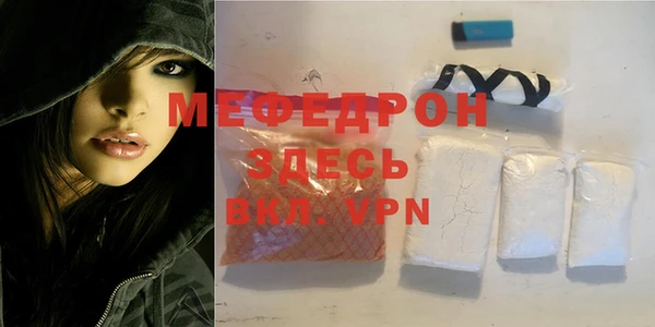 дживик Костерёво