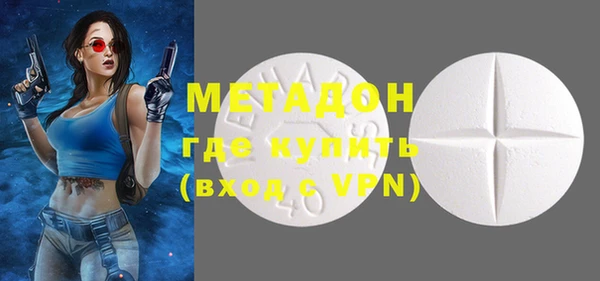 метамфетамин Корсаков