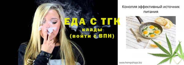 ПСИЛОЦИБИНОВЫЕ ГРИБЫ Краснотурьинск