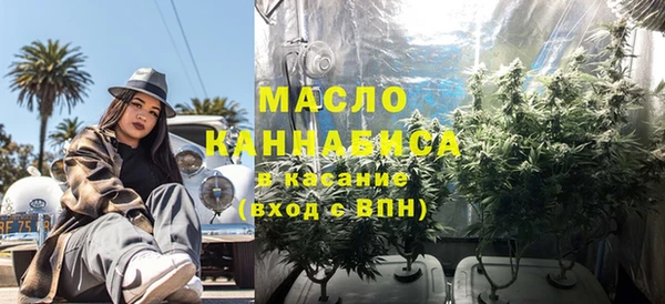 ECSTASY Красноперекопск