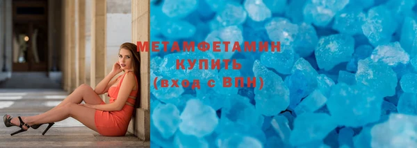 ECSTASY Красноперекопск