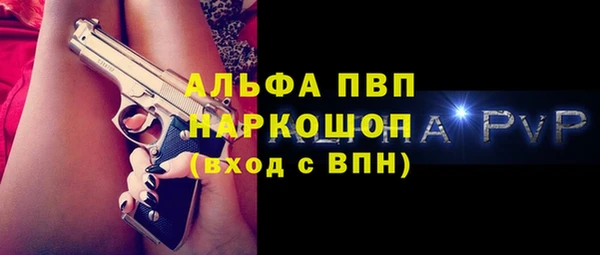 ПСИЛОЦИБИНОВЫЕ ГРИБЫ Краснотурьинск