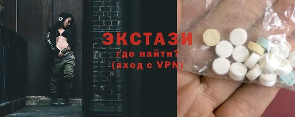 ПСИЛОЦИБИНОВЫЕ ГРИБЫ Краснотурьинск