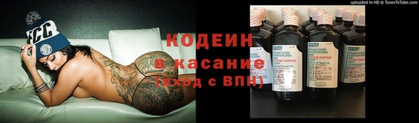 метамфетамин Корсаков