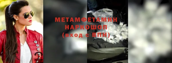 ПСИЛОЦИБИНОВЫЕ ГРИБЫ Краснотурьинск