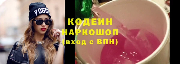 кокаин перу Краснослободск