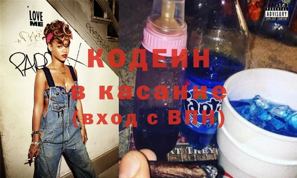 ECSTASY Красноперекопск