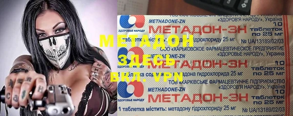 ECSTASY Красноперекопск