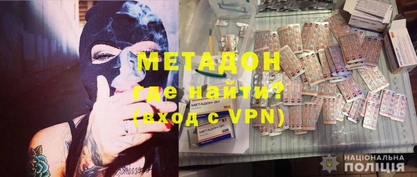 кокаин перу Краснослободск
