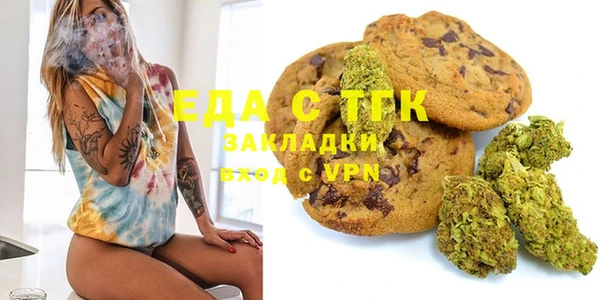 ПСИЛОЦИБИНОВЫЕ ГРИБЫ Краснотурьинск