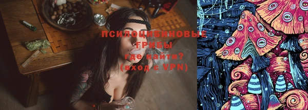 кокаин перу Краснослободск