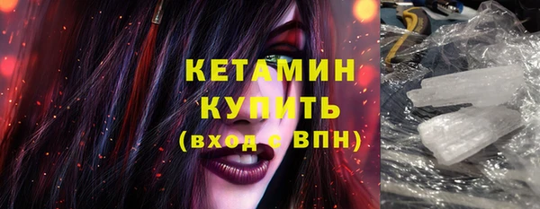 ECSTASY Красноперекопск