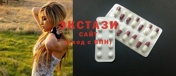 ECSTASY Красноперекопск