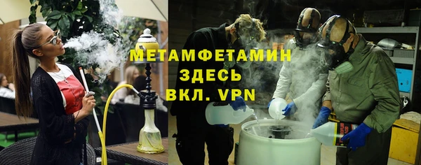 кокаин перу Краснослободск