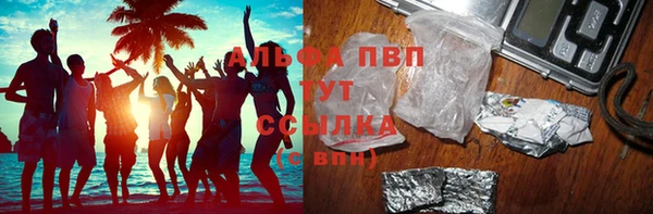 ECSTASY Красноперекопск