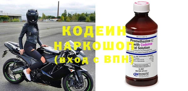 ECSTASY Красноперекопск