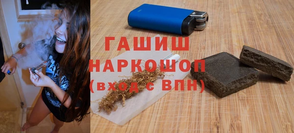 кокаин перу Краснослободск