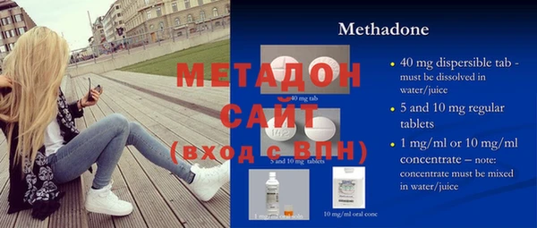 ECSTASY Красноперекопск