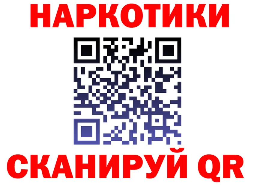 Кодеин Purple Drank зеркало shop МЕГА Лянтор