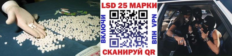 Купить  Лянтор  Лсд 25 экстази ecstasy 