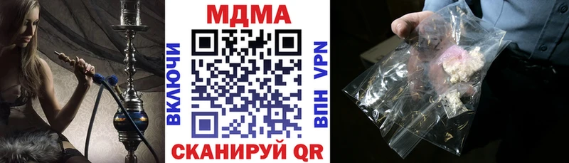 МДМА VHQ  Купить закладки  Лянтор 