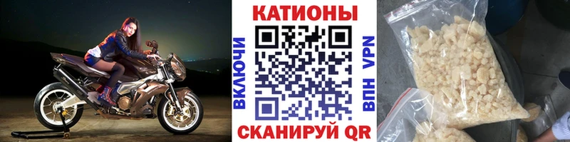 Меф VHQ  Купить где  Лянтор 