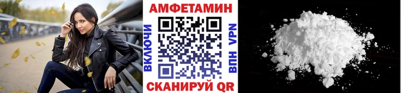 Купить Лянтор Первитин кристалл