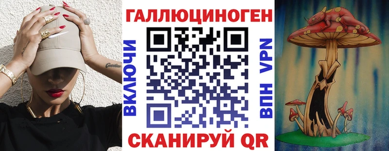 Купить где  Лянтор  Галлюциногенные грибы мухоморы 